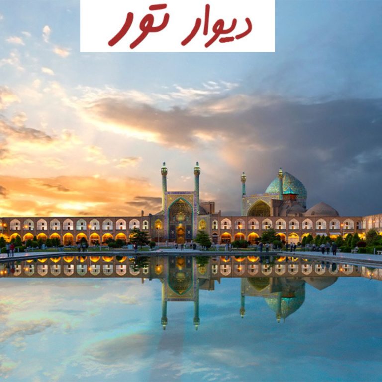 مکان های گردشگری توریستی ایران- ۱۰ مکان دیدنی آن