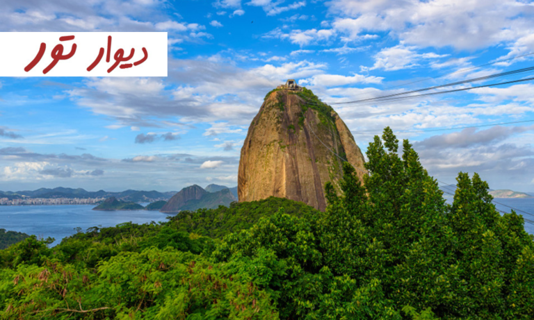 تور مسافرتی و گردشگری برزیل- 9 مکان دیدنی آن