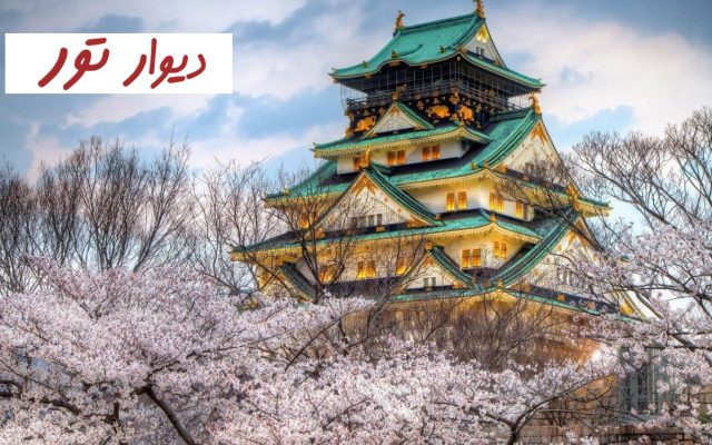 ویزای توریستی و خدمات گردشگری ژاپن- 9 مکان دیدنی آن